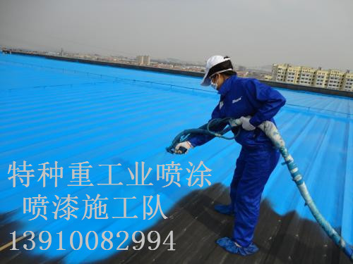 运河除锈喷漆 & 设备厂房翻新